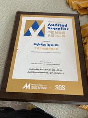 Factory and facilities of Ningbo Aiyou Toy Co., Ltd.