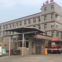 Factory facility photo 2