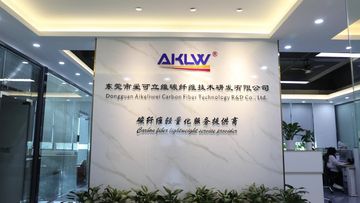 Factory and facilities of Dongguan Aikeliwei Carbon Fiber Technology R&amp;D Co., ...