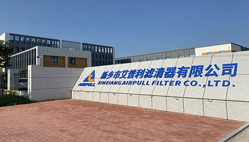 Factory and facilities of Xinxiang Airpull Filter Co., Ltd