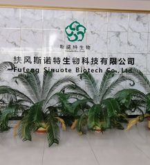 Factory facility photo 7