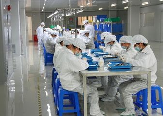 Factory facility photo 4