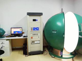 Factory facility photo 4