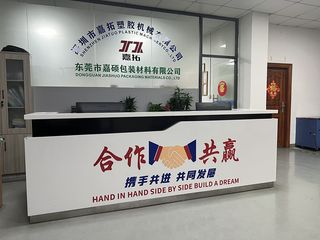 Factory facility photo 2