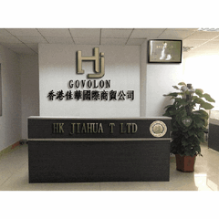 Factory and facilities of Guangzhou Govolon Trade Co., Ltd.