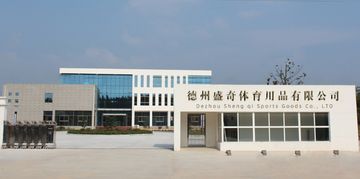 Factory facility photo 3