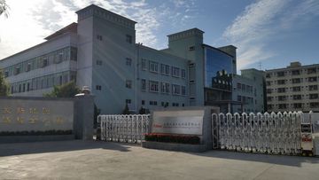 Factory facility photo 2