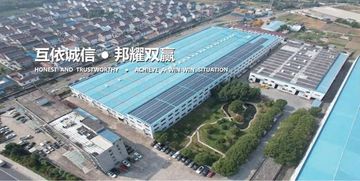 Factory facility photo 2