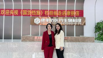 Factory and facilities of Guangzhou Kanglixin Medical Biotechnology Co, Ltd.