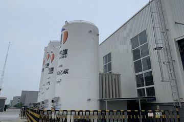 Factory facility photo 2