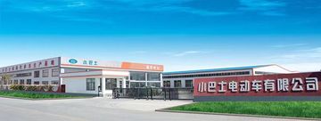 Factory and facilities of Shandong Minibus New Energy Technology Co., Ltd.