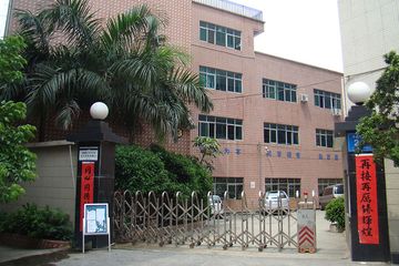 Factory facility photo 3