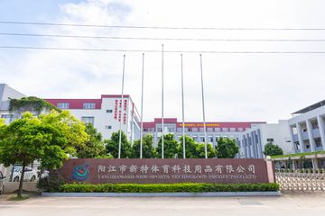 Factory and facilities of Yangjiang New Sports Technology Products Co., Ltd.