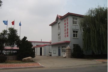Factory facility photo 2