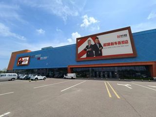 Factory facility photo 2