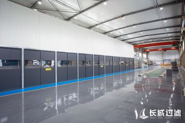 Factory facility photo 3