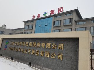 Factory facility photo 5