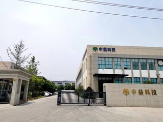 Factory facility photo 2