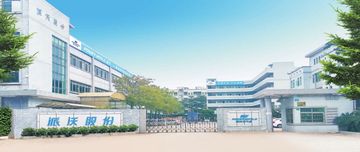 Factory and facilities of Power World Machinery Equipment Co., Ltd