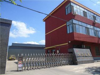 Factory facility photo 2
