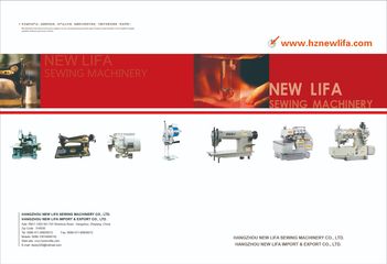 Factory and facilities of Hangzhou New Lifa Import &amp; Export Co., Ltd.
