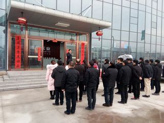 Factory facility photo 5