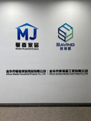 Factory and facilities of Jinhua Saving Industry and Trade Co. Ltd