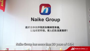 Factory and facilities of Jinjiang Naike Eco Technology Co., Ltd.