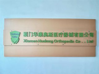 Factory facility photo 2