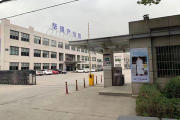 Factory facility photo 2