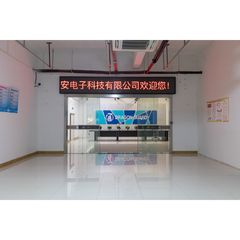 Factory facility photo 3