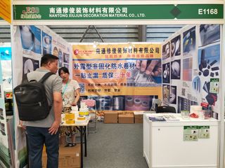 Factory facility photo 5