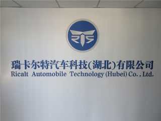Factory facility photo 2