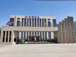 Factory and facilities of Hebei Huachen Pharmaceutical Group Co., Ltd