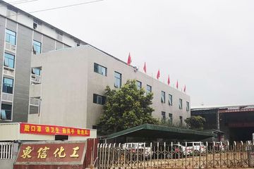 Factory facility photo 2