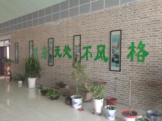 Factory facility photo 2