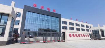 Factory facility photo 2