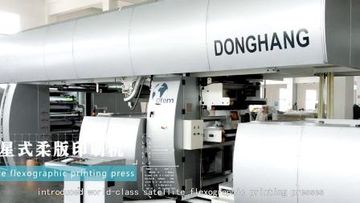 Factory and facilities of Heli Pack Science And Technology (Qingzhou) Co., Ltd.