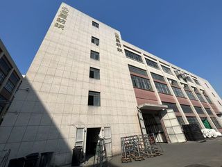 Factory facility photo 3