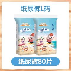 Factory and facilities of Fujian Three Piggy Technology Co., Ltd.