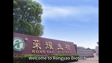 Factory and facilities of Zhejiang Rongyao Biotech Co., Ltd.