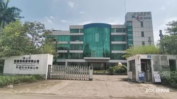 Factory and facilities of IKE Visual Co., Ltd.