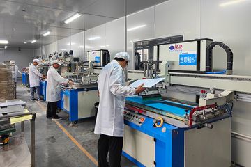Factory facility photo 2