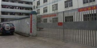 Factory facility photo 2