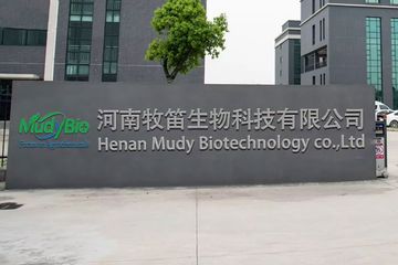 Factory facility photo 2