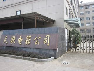 Factory facility photo 2
