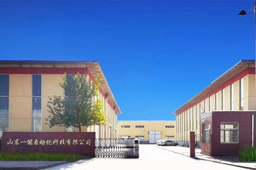 Factory facility photo 2
