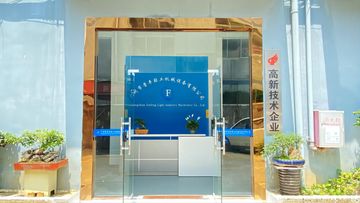 Factory and facilities of Guangzhou Jinfeng Light Industry Machinery Equipment ...