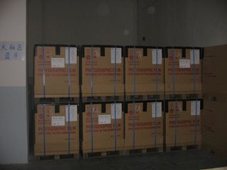 Factory facility photo 3