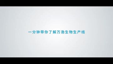 Factory and facilities of Xiamen Winbio Biotechnology Co.,Ltd.